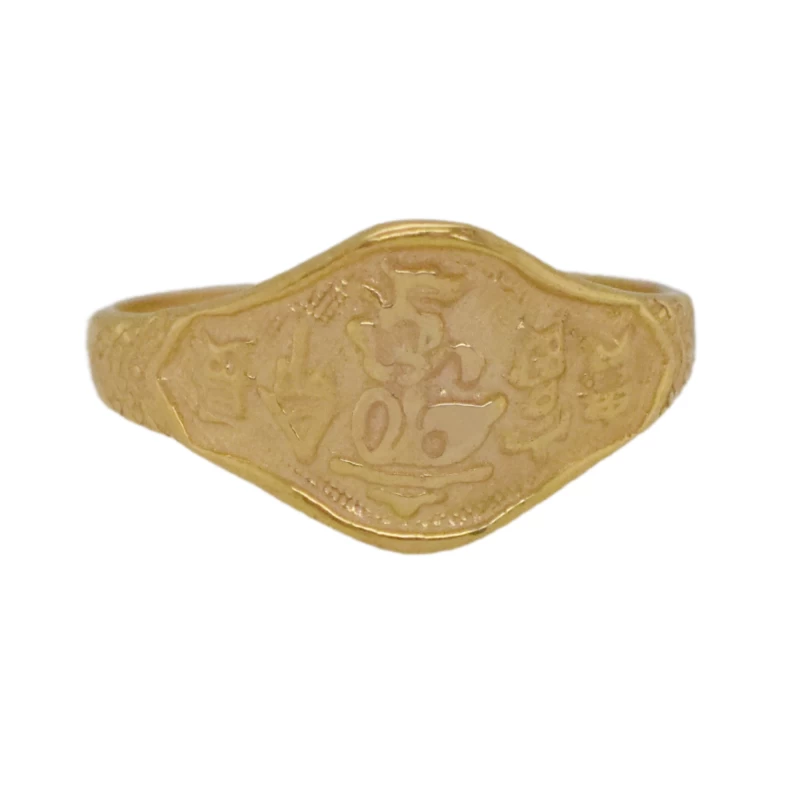 Sophia Kids Chi Cha Ring